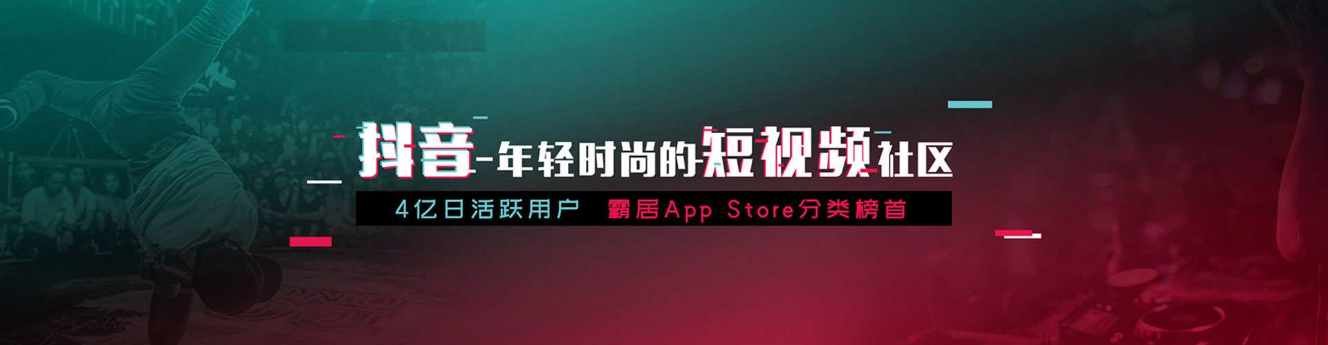 大丰信息流开户