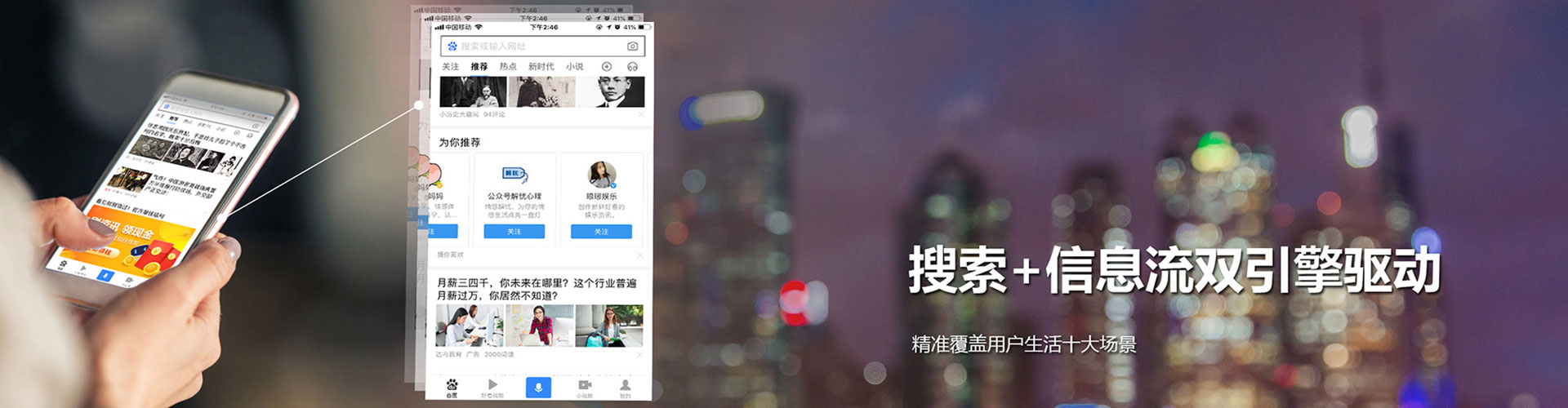 大丰百度竞价广告