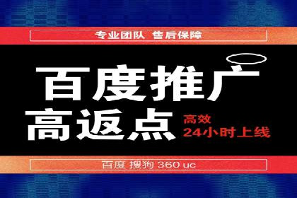 百度竞价包年效果评估：一家中小企业的逆袭之路